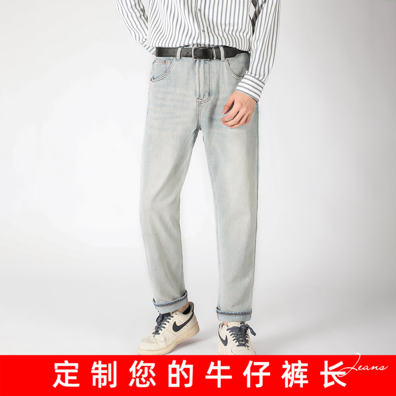 【定制裤长】牛仔裤男士冬季休闲锥形小脚修身直筒弹力九分裤潮