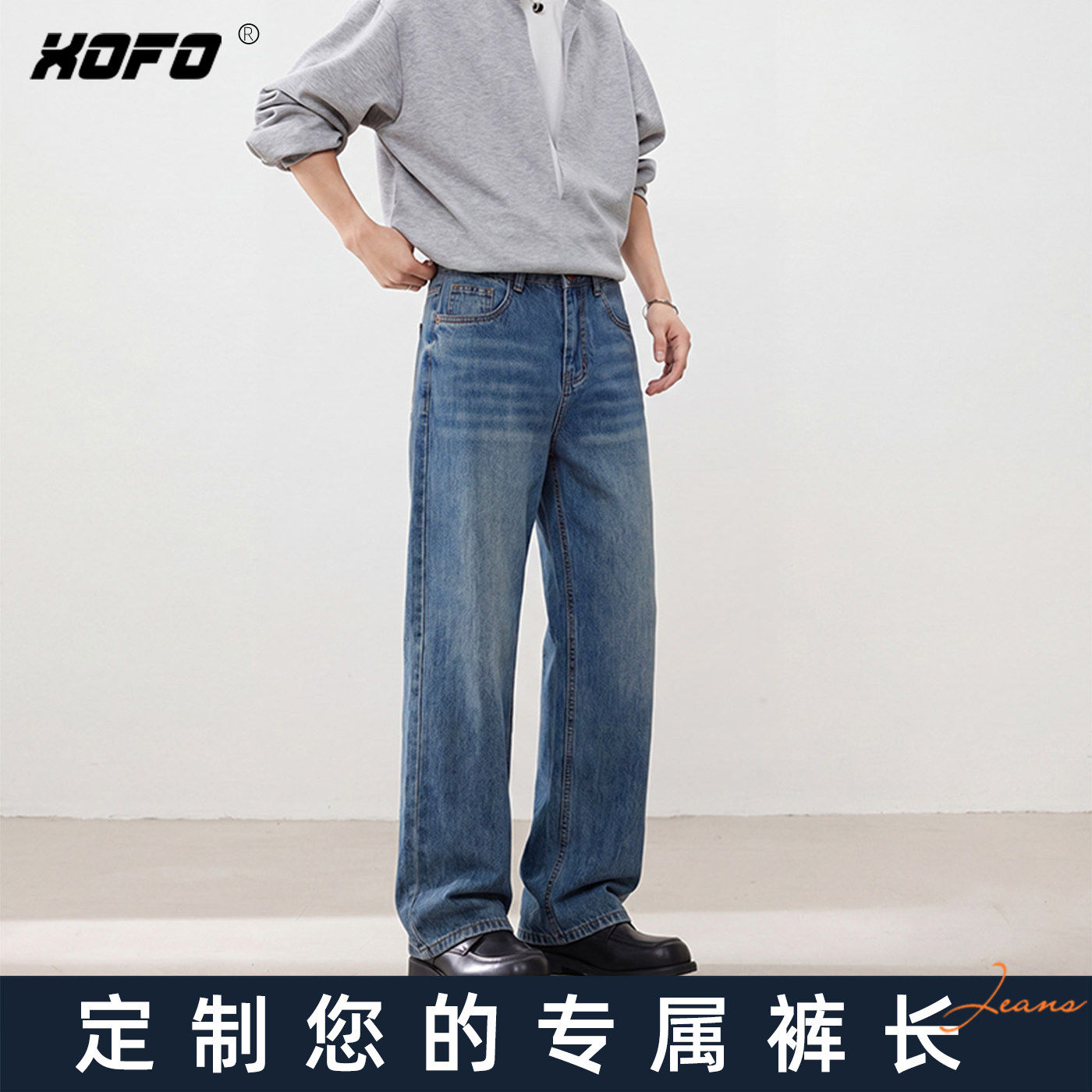 【定制裤长】2026新款舒适百搭宽松阔腿牛仔裤男款高端设计潮牌款