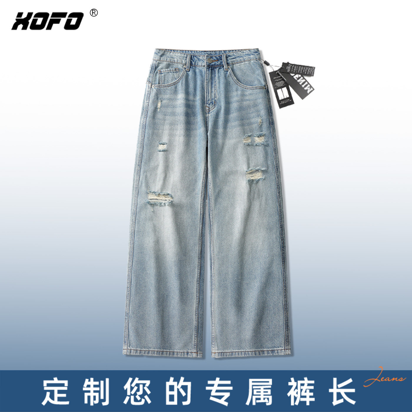 【定制裤长】水洗破洞薄款牛仔裤男夏季新款宽松阔腿裤子潮流百搭