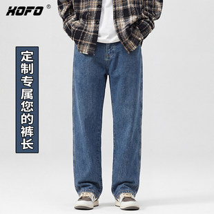 【定制裤长】xofo美式高街宽松直筒牛仔裤男款裤子潮牌痞帅炸街男