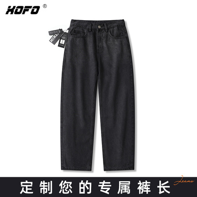 【定制裤长】xofo新款宽松美式复古休闲百搭阔腿牛仔裤男士冬季