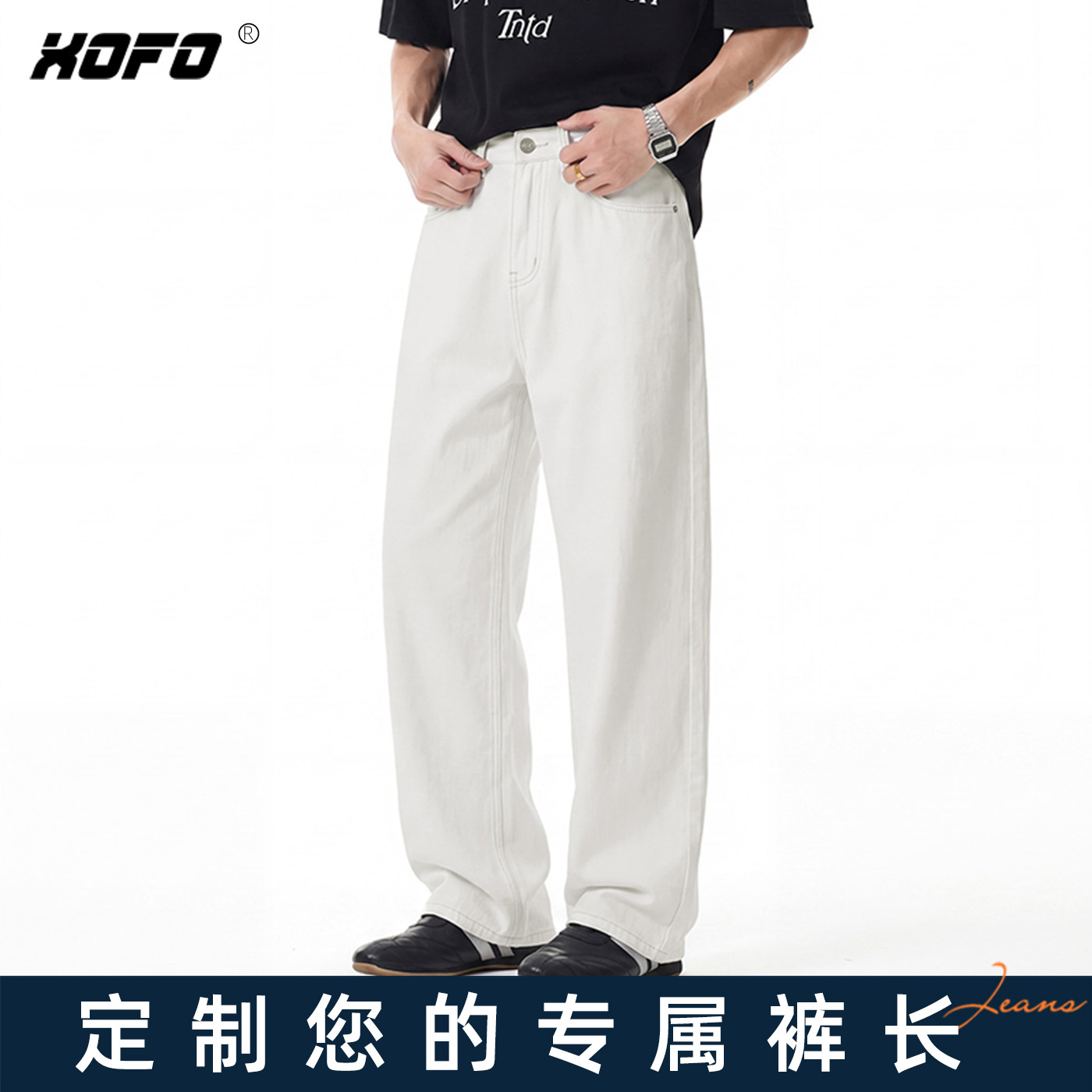 【定制裤长】美式风白色宽松阔腿牛仔裤男款夏季新款百搭舒适裤子