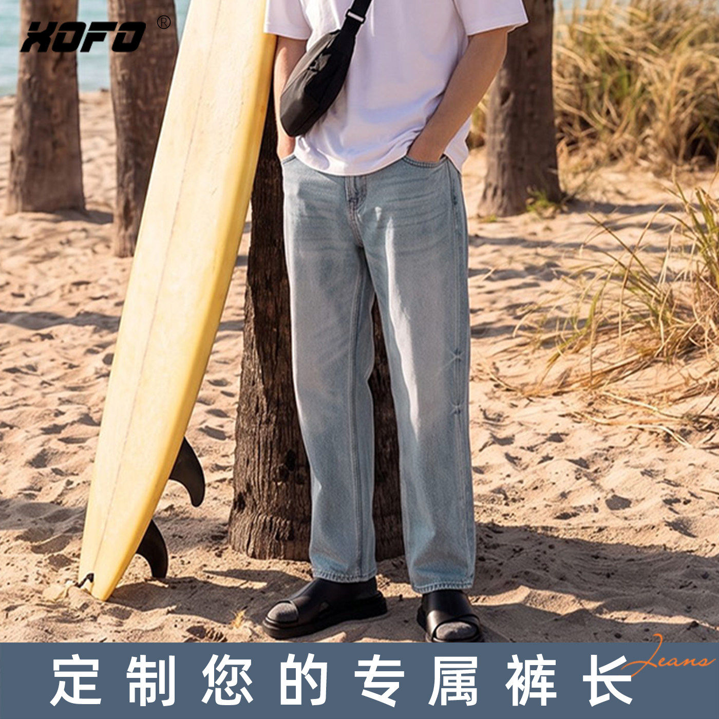 【定制裤长】美式浅蓝色做旧宽松直筒牛仔裤男款秋季新款百搭高端