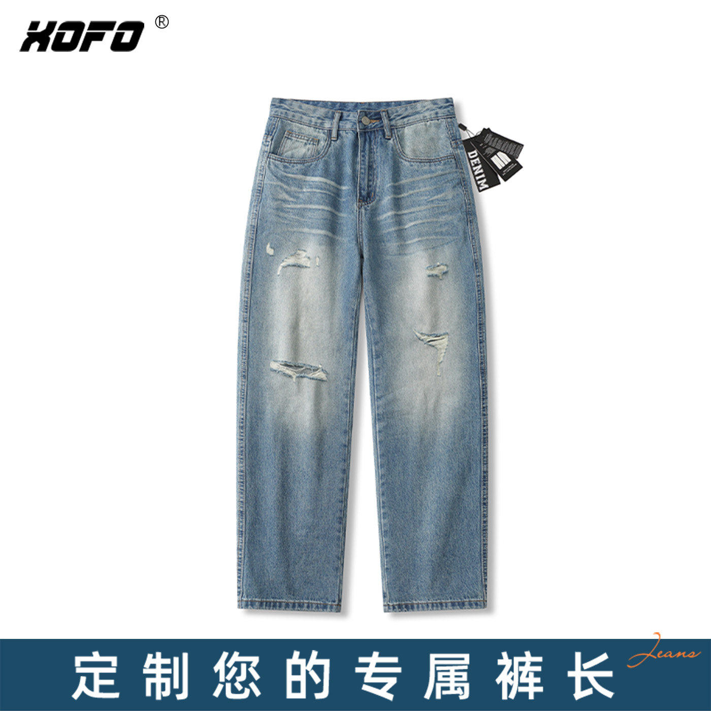【定制裤长】2026新款水洗破洞宽松直筒牛仔裤男款夏季休闲时尚潮