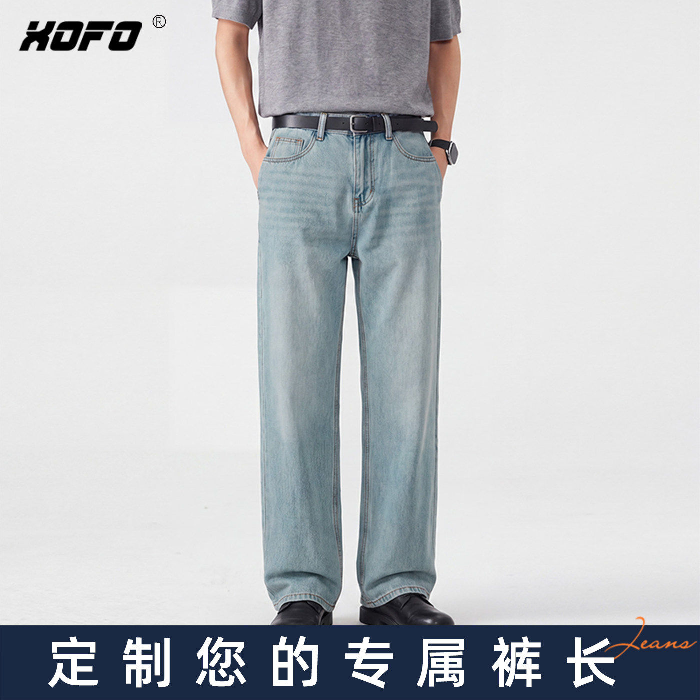 【定制裤长】复古天丝凉感宽松直筒牛仔裤男款2026新款休闲百搭