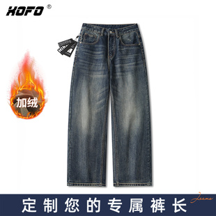 【定制裤长】oversize痞帅裤子男士2026新款冬加厚加绒阔腿宽松潮