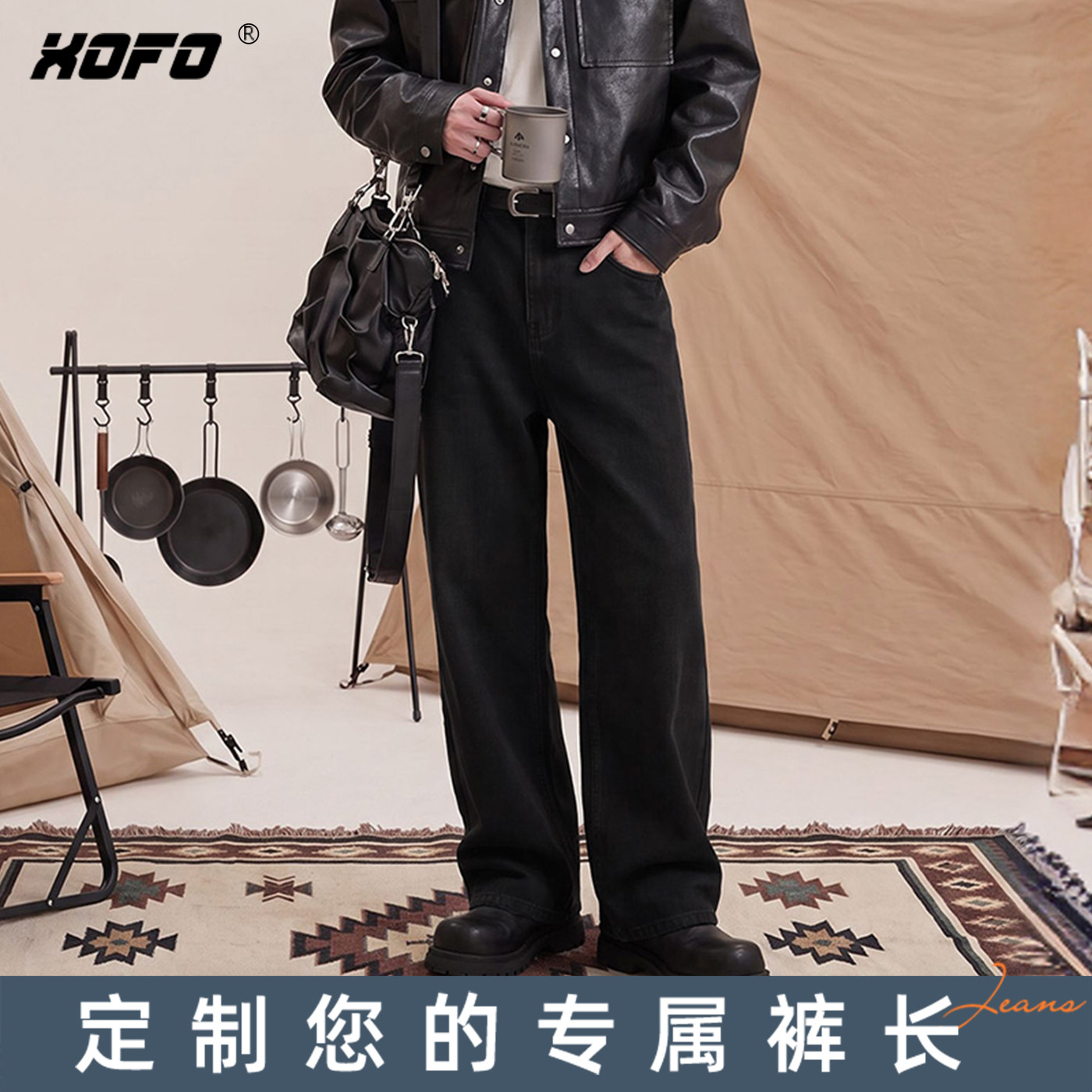 【定制裤长】美式水洗舒适宽松阔腿牛仔裤男款2026新款休闲百搭裤