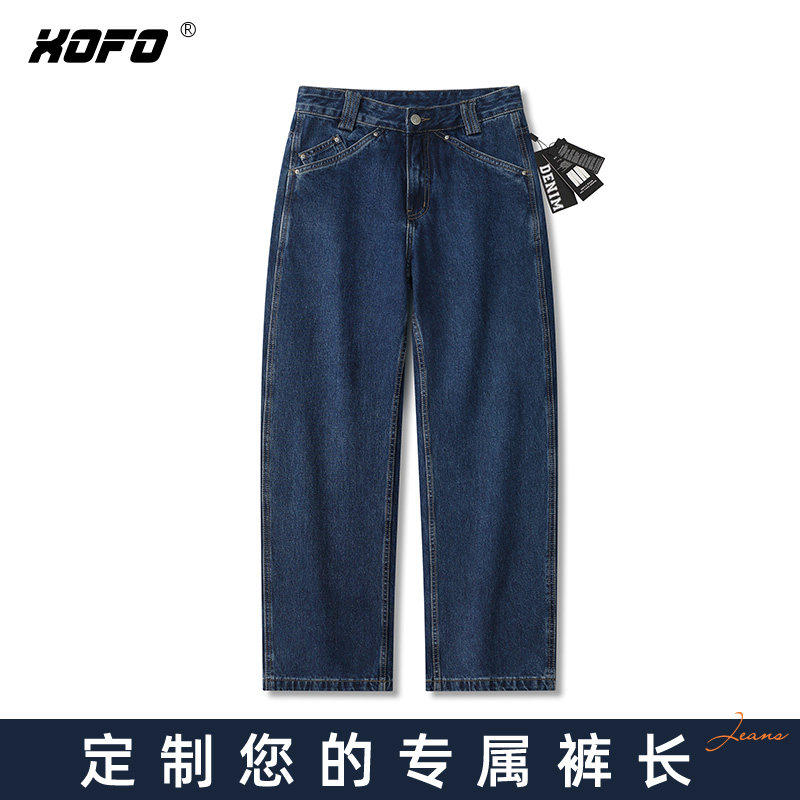 【定制裤长】宽松直筒牛仔裤子男款潮流百搭2026新款潮牌休闲个性