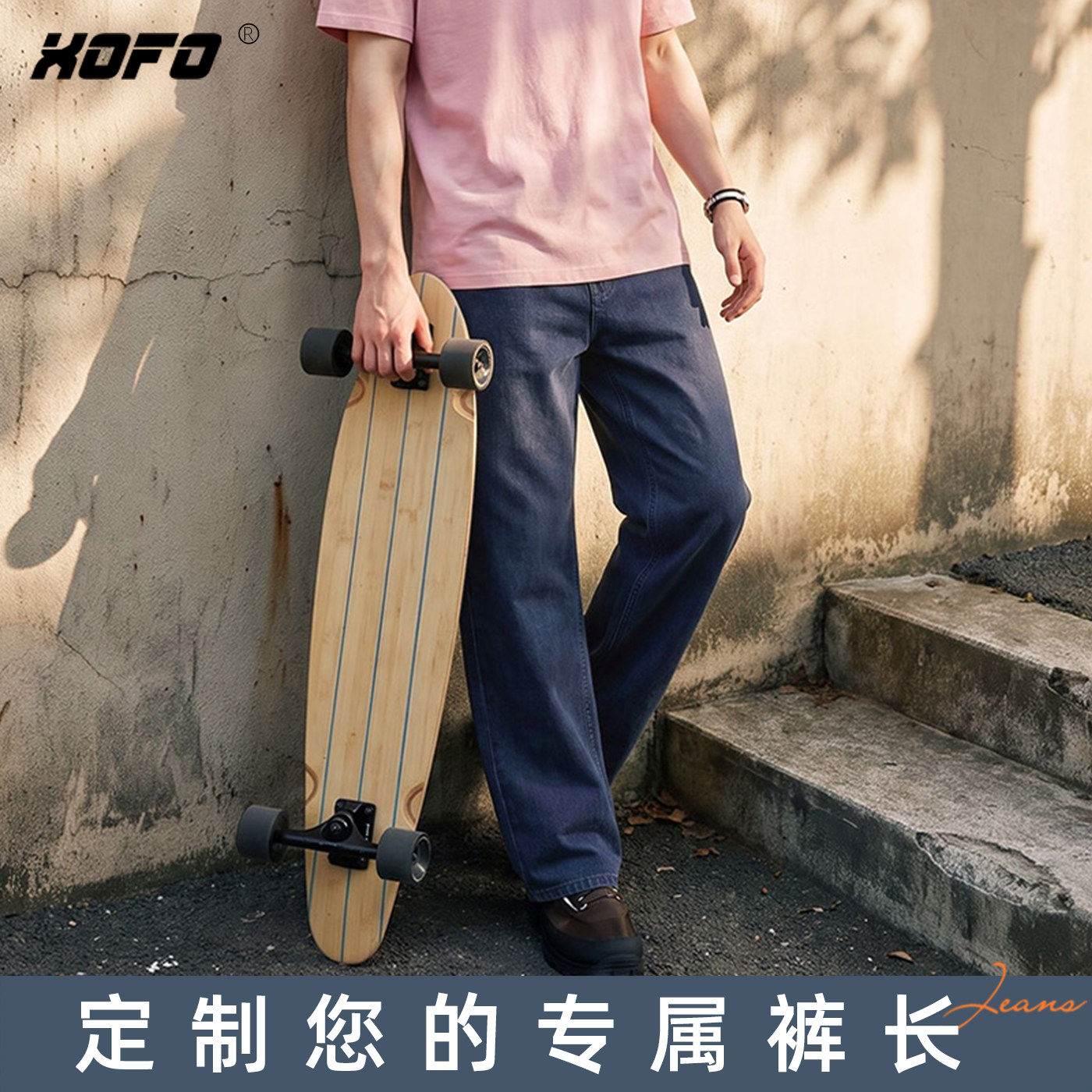 【定制裤长】美式复古墨蓝色宽松休闲直筒牛仔裤男款秋季新款简约