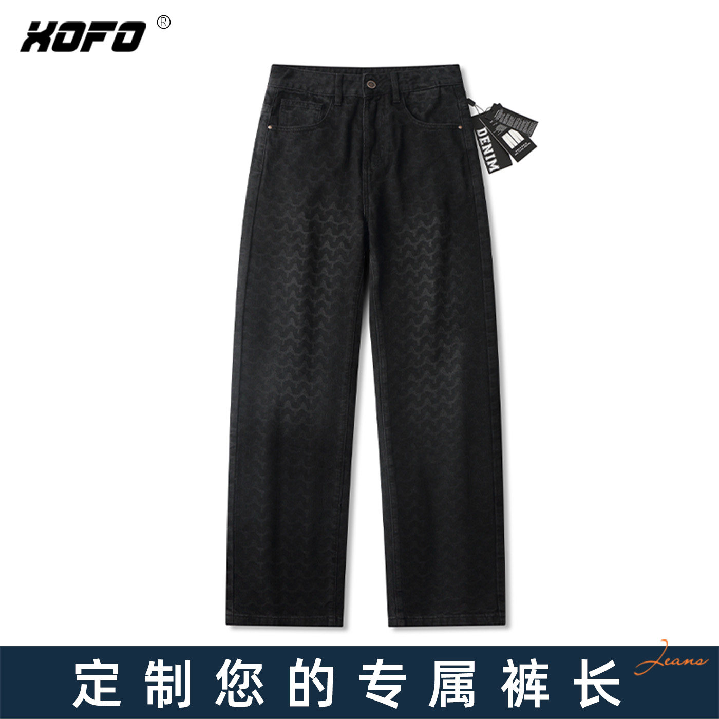 【定制裤长】水洗波浪设计感宽松直筒牛仔裤男款夏季新款百搭时尚