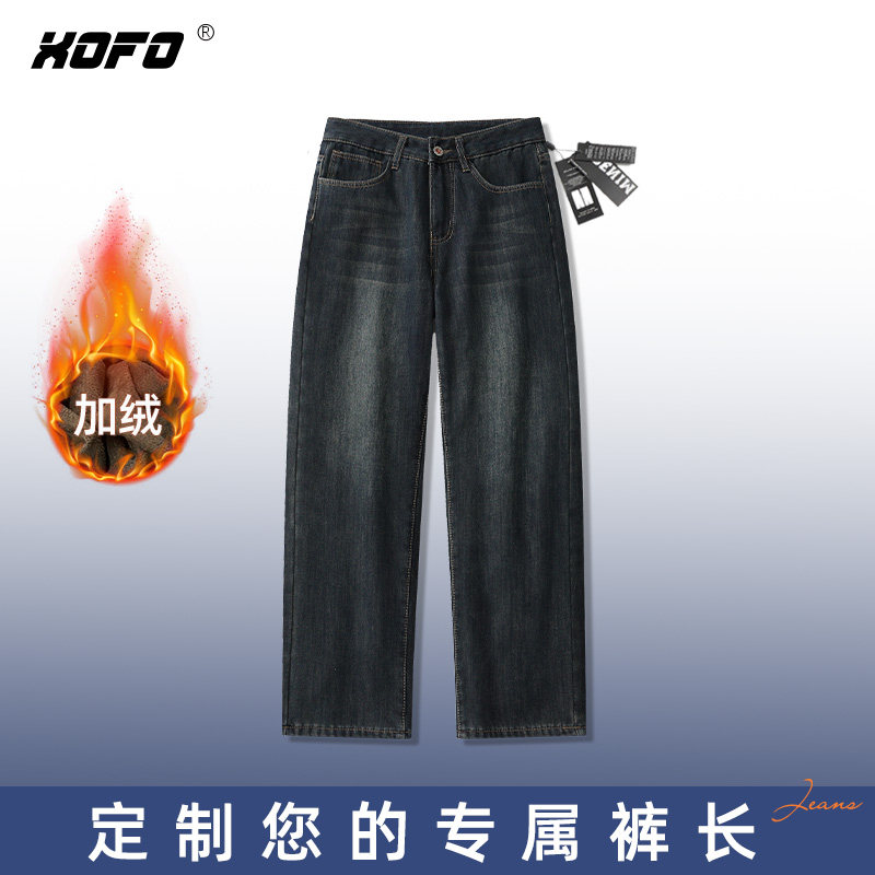 【定制裤长】水洗宽松阔腿直筒牛仔裤男士夏冬季加绒加厚裤子潮流