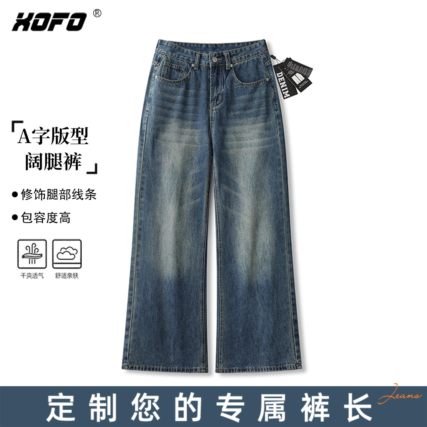 【定制裤长】美式复古宽松百搭阔腿男士牛仔裤冬季透气潮流新款