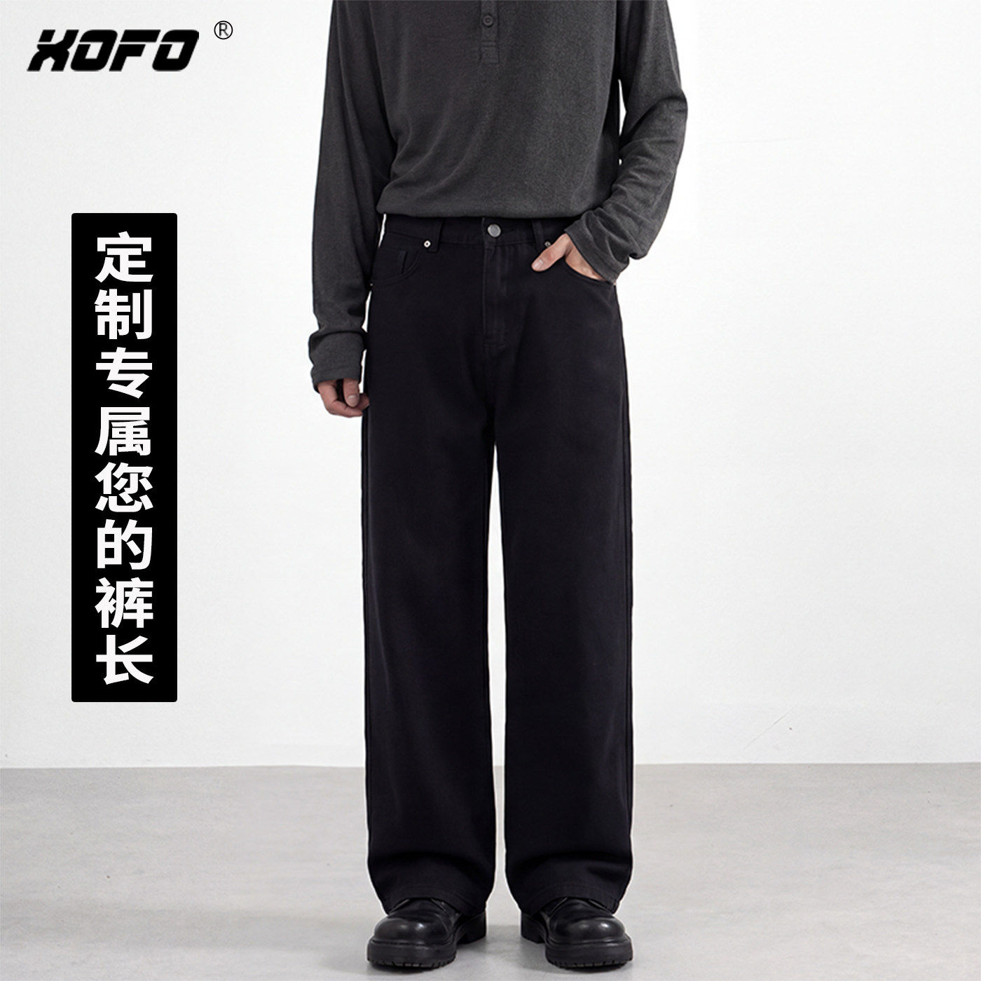 【定制裤长】黑色休闲宽松阔腿牛仔裤男款2026新款水洗美式高街潮