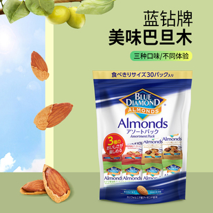 荷利特佳蓝钻牌美味巴旦木分享包150g独立袋办公室休闲零食