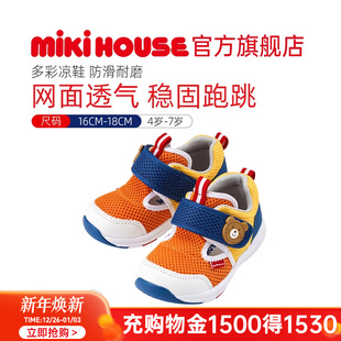 子学步HOTBISCUITS 宝宝鞋 MIKIHOUSE儿童稳步凉鞋 女童包头网面夏款