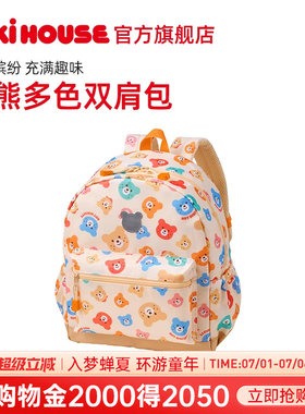 MIKIHOUSE儿童书包卡通印花