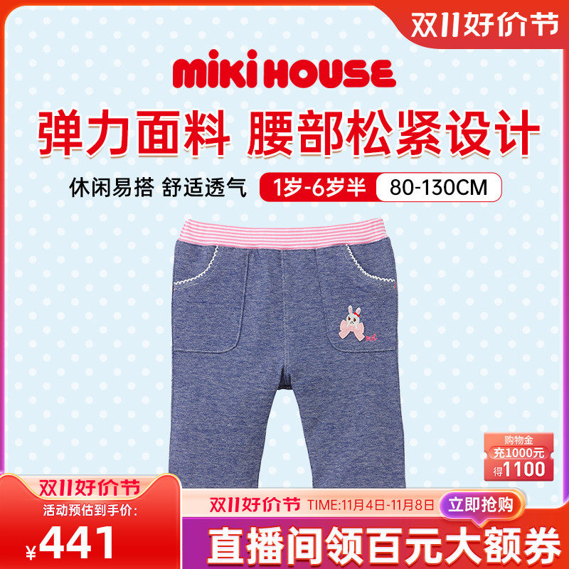 MIKIHOUS儿童短裤夏季新款休闲舒适透气可爱花边7分裤女宝宝高性价比高么？