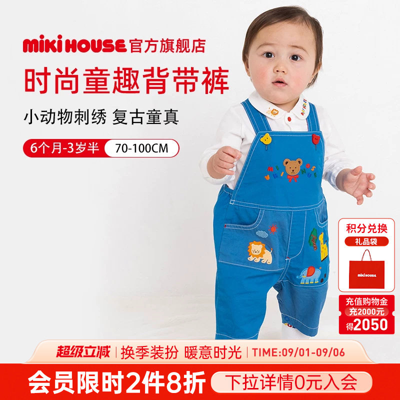 mikihouse夏季背带裤6分裤图片