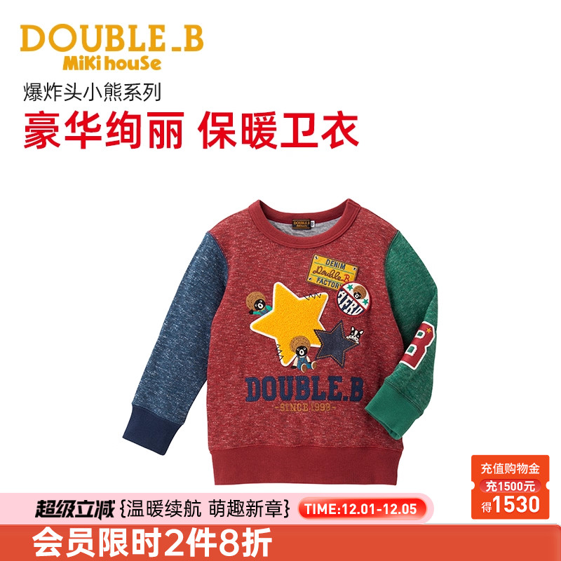 MIKIHOUSE儿童卫衣爆炸熊拼色春秋上衣时髦美式新品日本制DOUBLEB