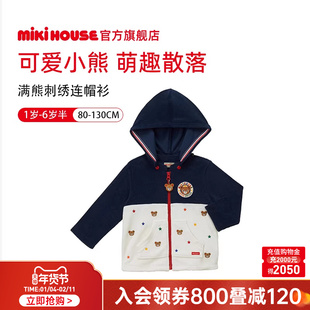 MIKIHOUSE日本制婴儿外套儿童连帽开衫女童薄款秋款童装外套休闲