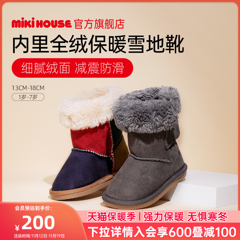 MIKIHOUSE儿童雪地靴棉鞋加绒保暖男女宝宝冬季棉靴HOT BISCUITS