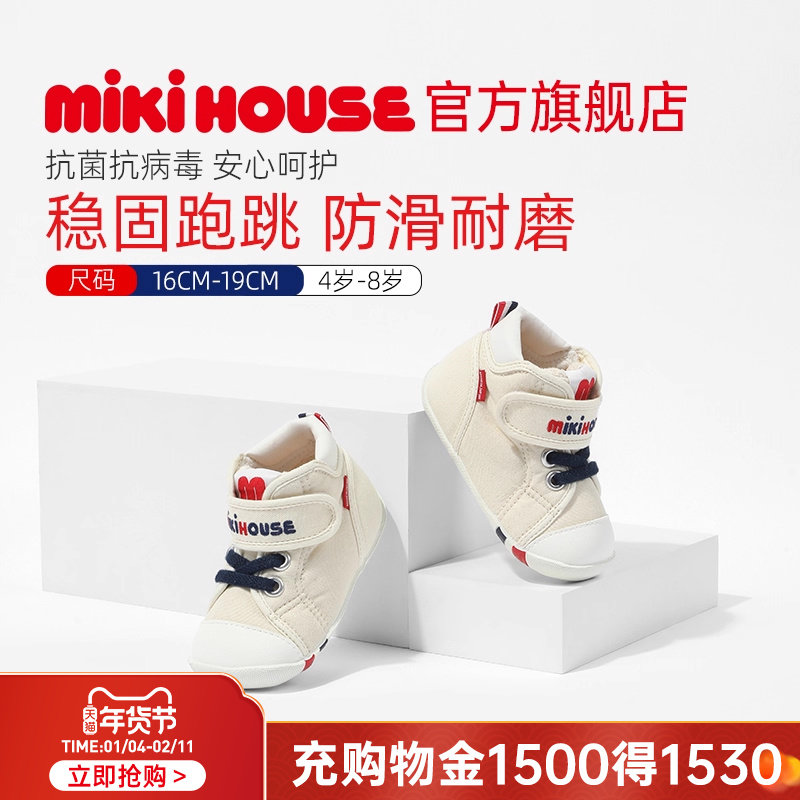MIKIHOUSE日本制童鞋儿童学步帆布鞋女童男宝宝鞋子抗菌鞋大童