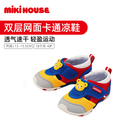 mikihouse新款运动防踢凉鞋