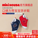 秋季 婴儿鞋 防滑男女童HOTBISCUITS 学步宝宝室内鞋 MIKIHOUSE童鞋