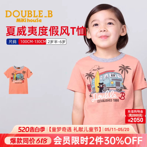度假风T恤短袖布鲁狗小黑熊