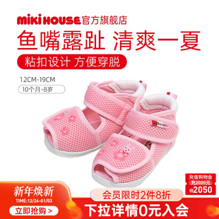 新款 夏季 学步HOTBISCUITS 男童女童宝宝包头童鞋 MIKIHOUSE儿童凉鞋