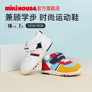 子婴儿鞋 MIKIHOUSE运动鞋 鞋 四季 HOTBISCUITS 儿童学步男女童鞋