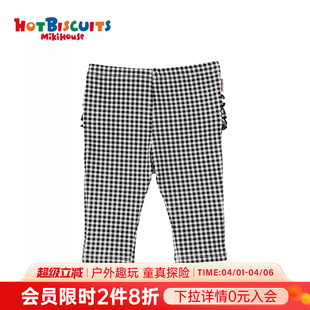 MIKIHOUSE花边修身 可爱层层波浪褶皱女童裤 HOT BISCUITS 长裤