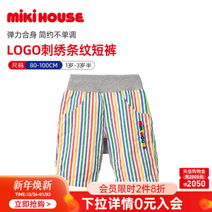 夏季 子儿童宝宝短裤 休闲运动可爱 男童裤 MIKIHOUSE日本制女童短裤