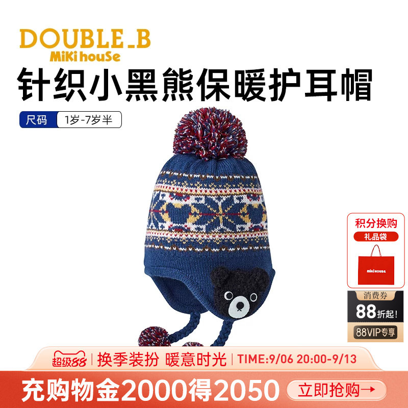 MIKIHOSEDOUBLE_B护耳帽图片