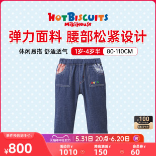 新品 HOT 熊头兜兜春秋款 MIKIHOUSE纯棉牛仔长裤 BISCUITS