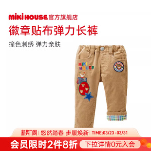 宝宝裤 MIKIHOUSE女童裤 长裤 子春秋儿童休闲裤 子 子卡通男童裤