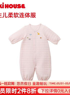 MIKIHOUSE日本制新生儿连身衣柔软包屁衣宝宝连体服新品