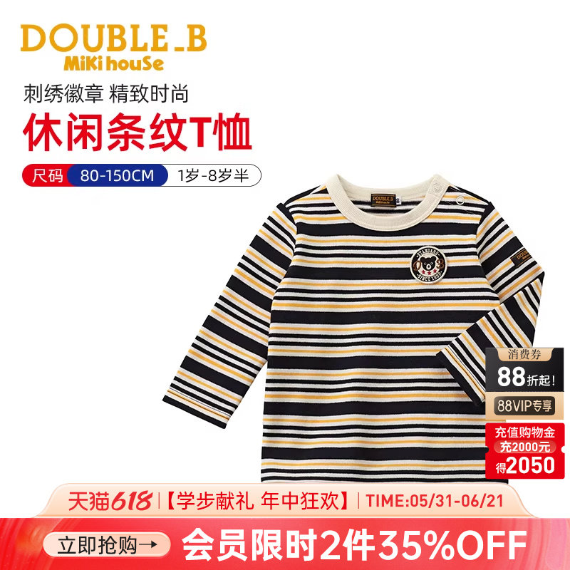 MIKIHOUSE儿童T恤长袖潮酷男女宝宝短袖T恤上衣休闲日本制DOUBLEB