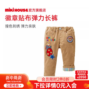 宝宝裤 MIKIHOUSE女童裤 长裤 子春秋儿童休闲裤 子 子卡通男童裤
