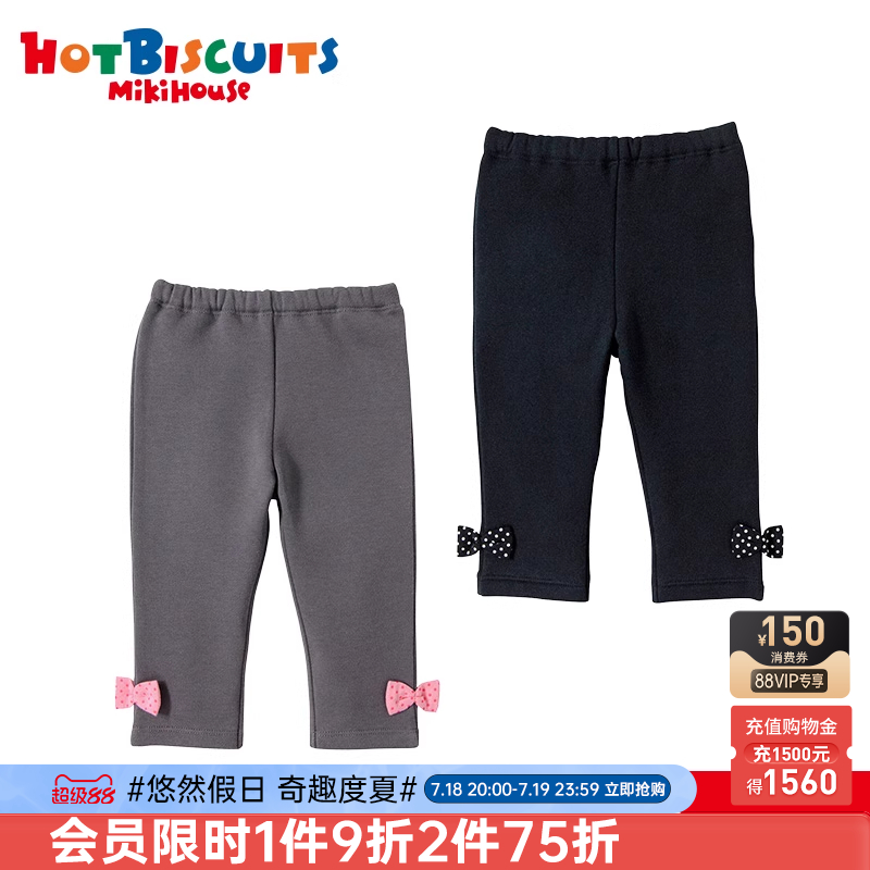 抓绒biscuits反面圈圈棉保暖长裤