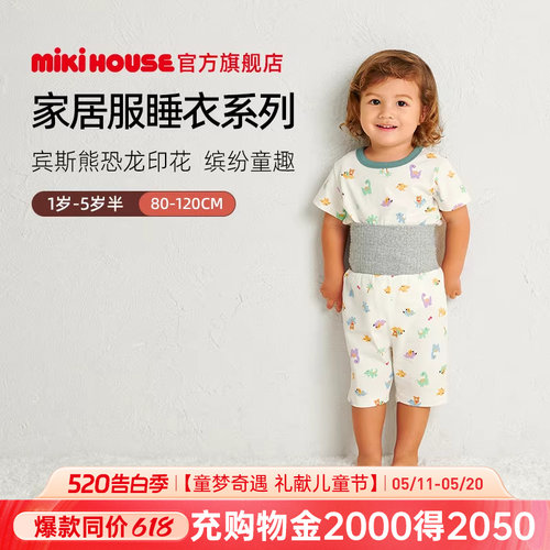 mikihousehotbiscuits夏季睡衣
