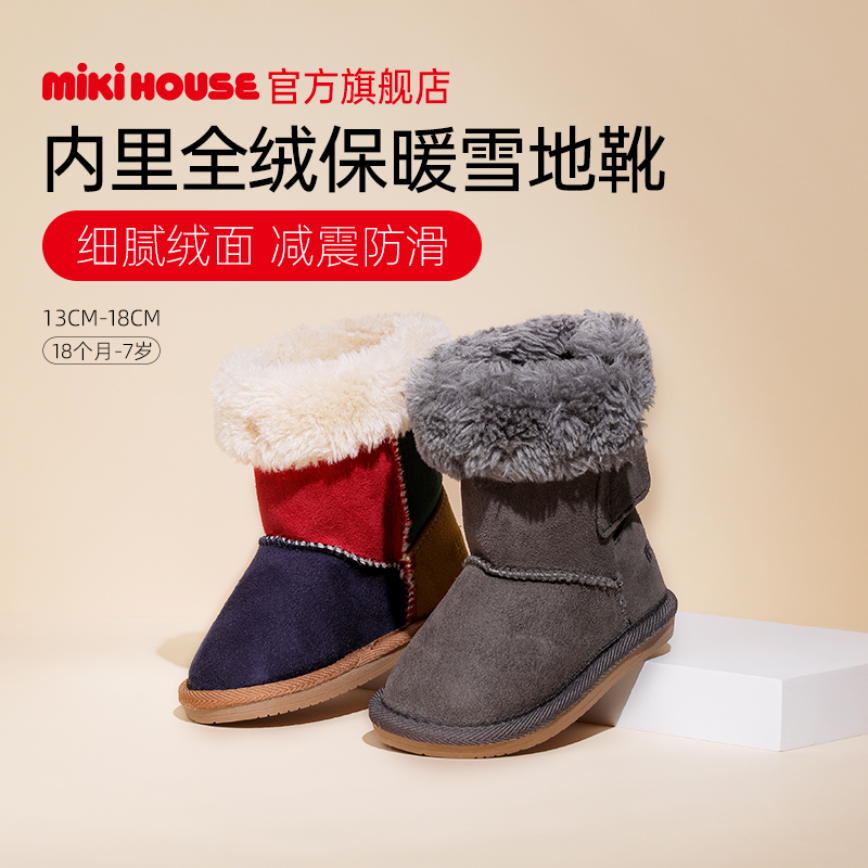 MIKIHOUSE雪地靴儿童棉鞋冬鞋加绒加厚女童棉鞋保暖HOTBISCUITS