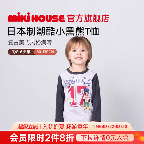 MIKIHOUSE日本制儿童长袖