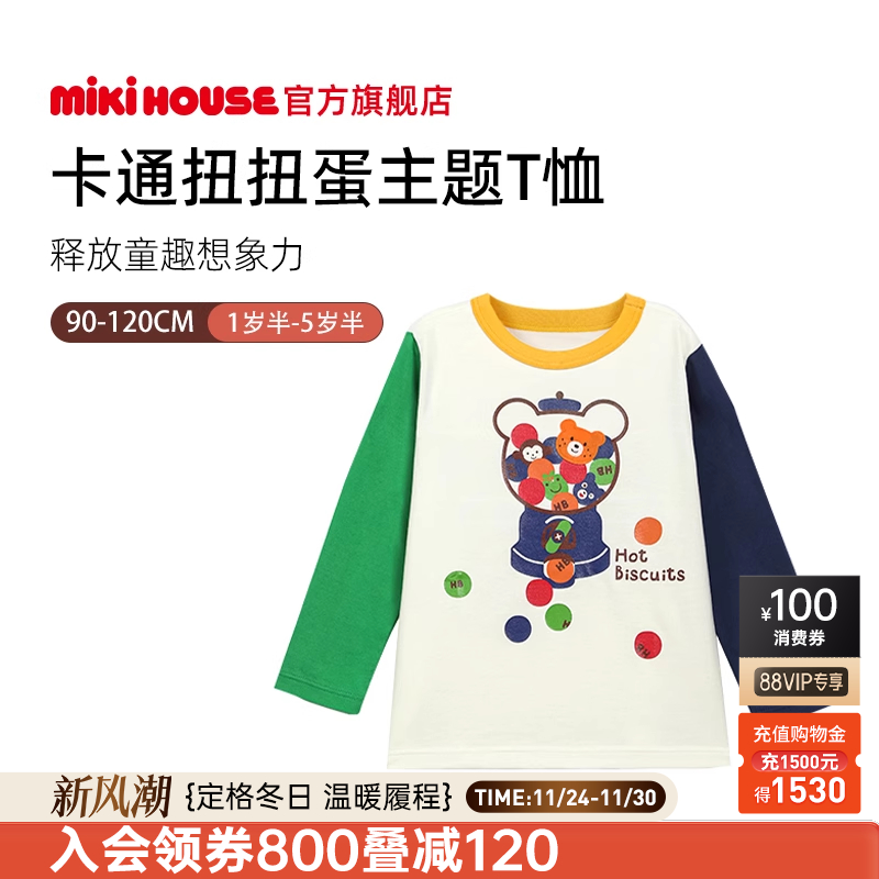 mikihouse圆领卡通印花长袖T恤