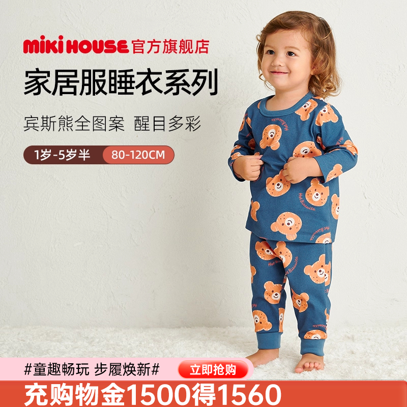 mikihousehotbiscuits春秋睡衣