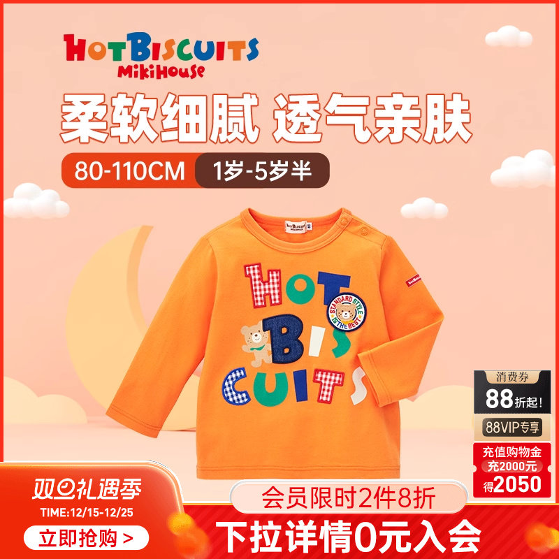 圆领休闲长袖上衣新款纯棉T恤