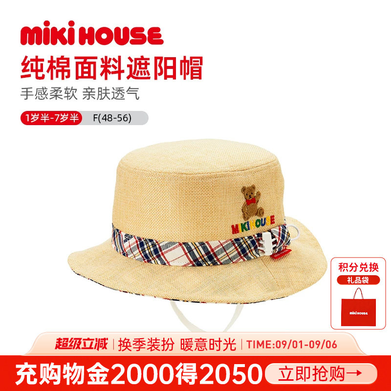 夏季mikihouse儿童渔夫帽图片
