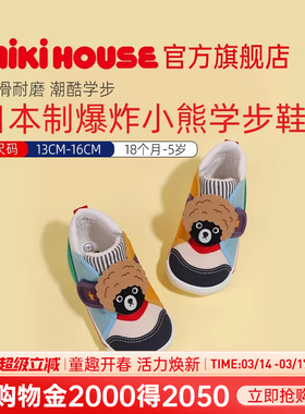 MIKIHOUSE日本制学步鞋男宝宝鞋子四季款女婴儿鞋彩拼童鞋DoubleB