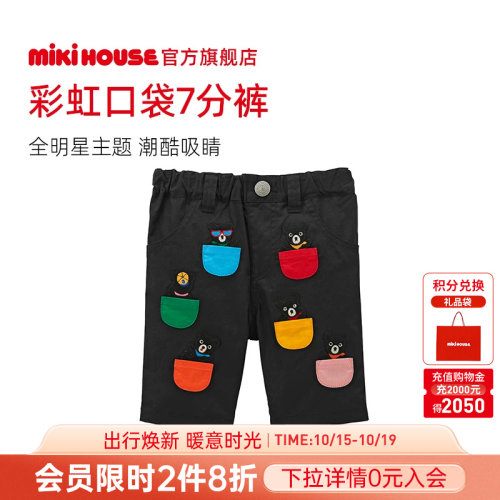 62-3201-6887分裤黑色裤子