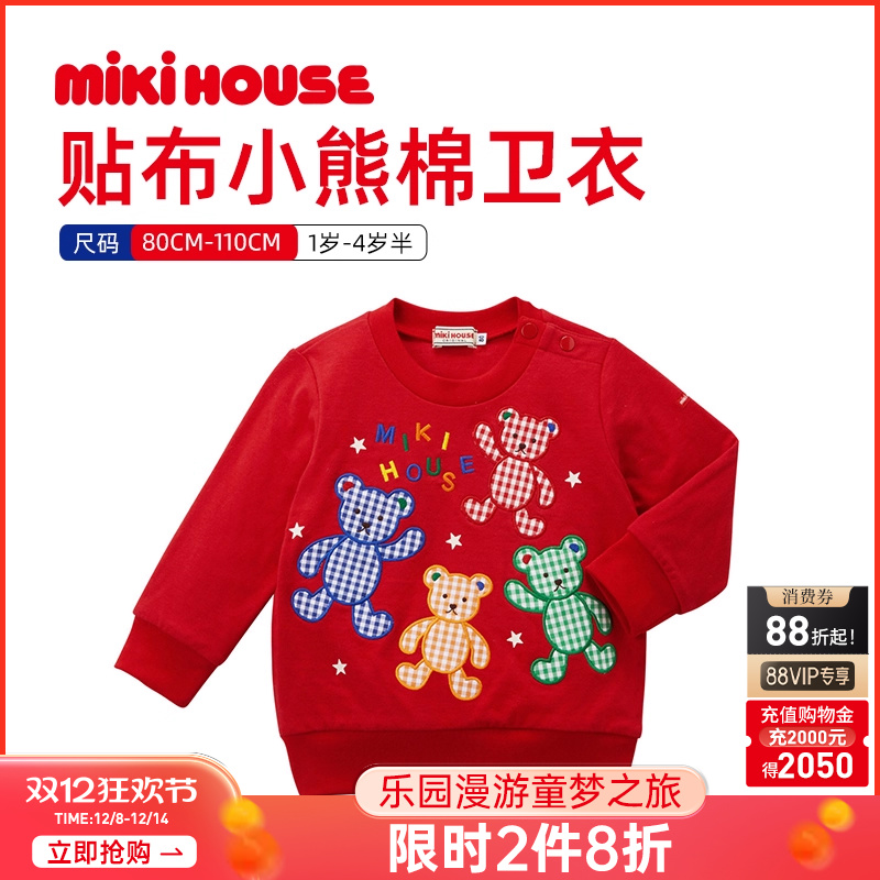 MIKIHOUSE圆领长袖T恤